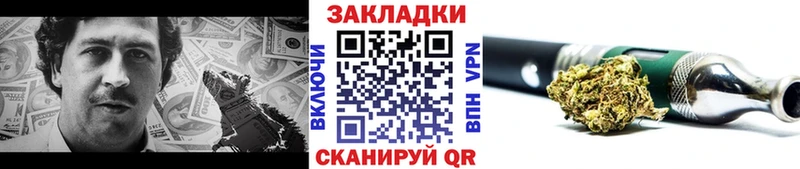 Магазин наркотиков Белорецк ГАШ hydra как зайти Героин Меф СК Каннабис