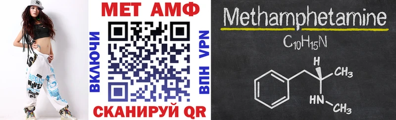 АМФЕТАМИН Розовый Белорецк