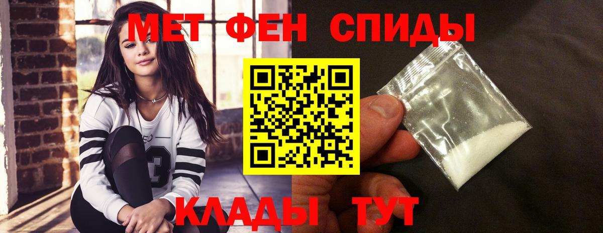 АМФЕТАМИН Розовый Белорецк