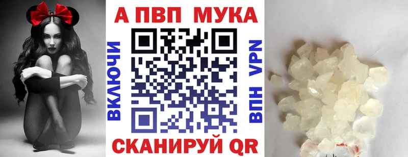 A PVP VHQ  Белорецк 