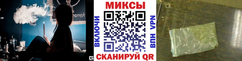 БУТИРАТ 1.4BDO  гидра tor  Белорецк 