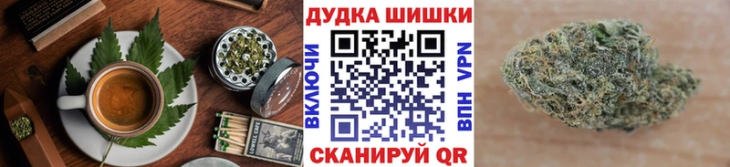 Еда ТГК конопля  ссылка на мегу зеркало  Белорецк 