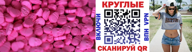 наркошоп  Белорецк  Экстази бентли 
