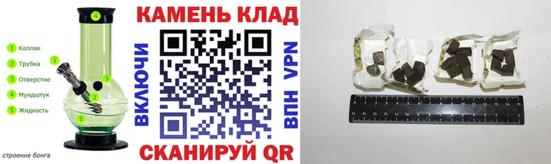 hydra ссылки  купить   Белорецк  ГАШ хэш 