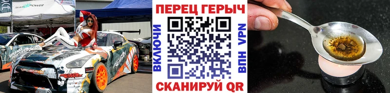 ГЕРОИН Афган где найти Белорецк