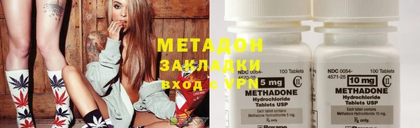 мяу мяу мука Армянск