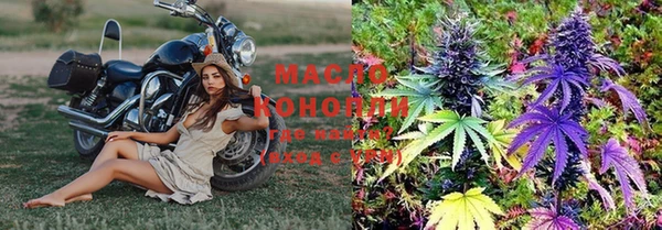 мяу мяу мука Армянск