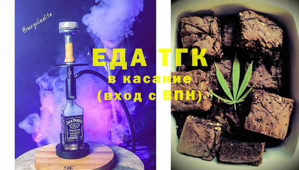 ECSTASY Аркадак