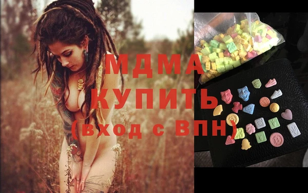 мдма Алексин