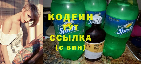 мяу мяу мука Армянск