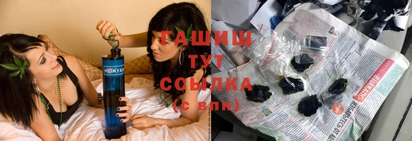 синтетический гашиш Алексеевка