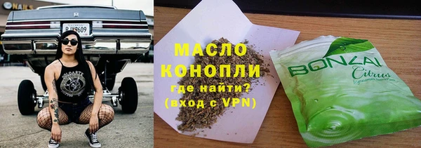 ECSTASY Аркадак