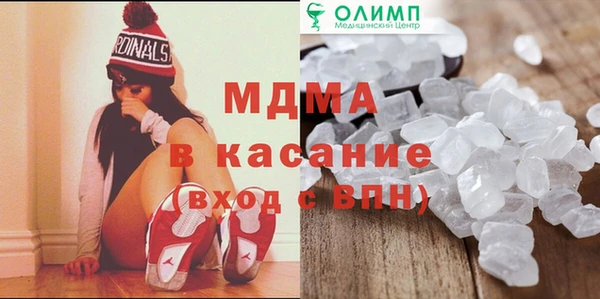 синтетический гашиш Алексеевка