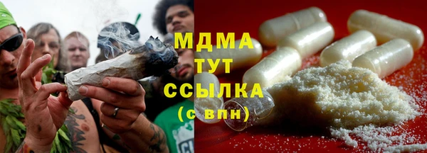 герыч Арсеньев