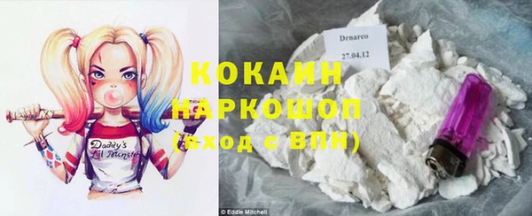 герыч Арсеньев