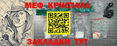 прущая мука Новокубанск