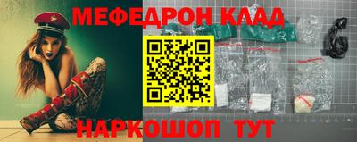 mdma Новозыбков