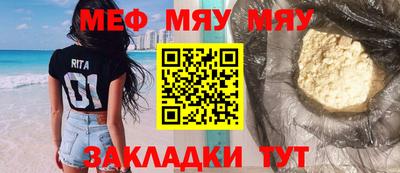 mdma Новозыбков