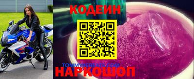 прущая мука Новокубанск