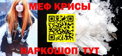 прущая мука Новокубанск