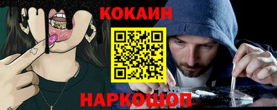 mdma Новозыбков