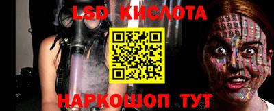 PSILOCYBIN Новодвинск