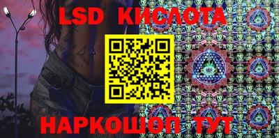 прущая мука Новокубанск
