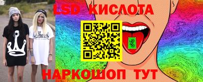 прущая мука Новокубанск