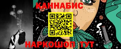 PSILOCYBIN Новодвинск