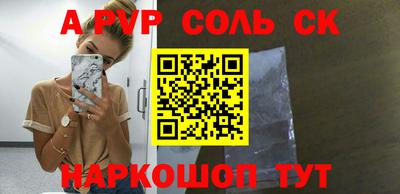 mdma Новозыбков