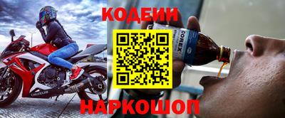 PSILOCYBIN Новодвинск
