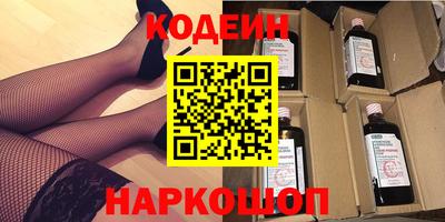 прущая мука Новокубанск