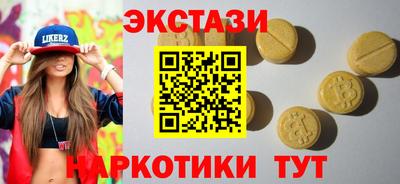 PSILOCYBIN Новодвинск
