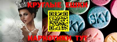 mdma Новозыбков