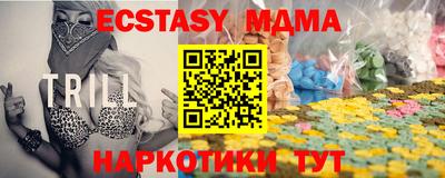 прущая мука Новокубанск