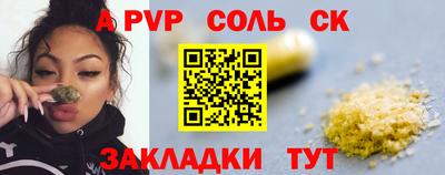 mdma Новозыбков