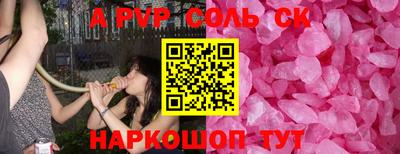 прущая мука Новокубанск