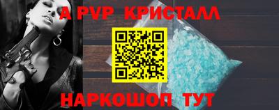 прущая мука Новокубанск