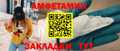 прущая мука Новокубанск