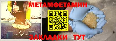 прущая мука Новокубанск
