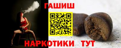 прущая мука Новокубанск