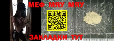 прущая мука Новокубанск