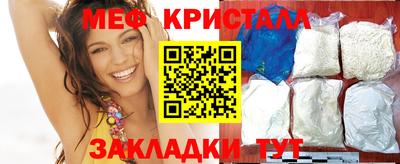 прущая мука Новокубанск