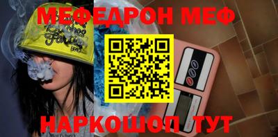 mdma Новозыбков