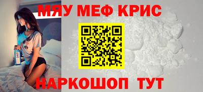 mdma Новозыбков