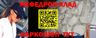 mdma Новозыбков
