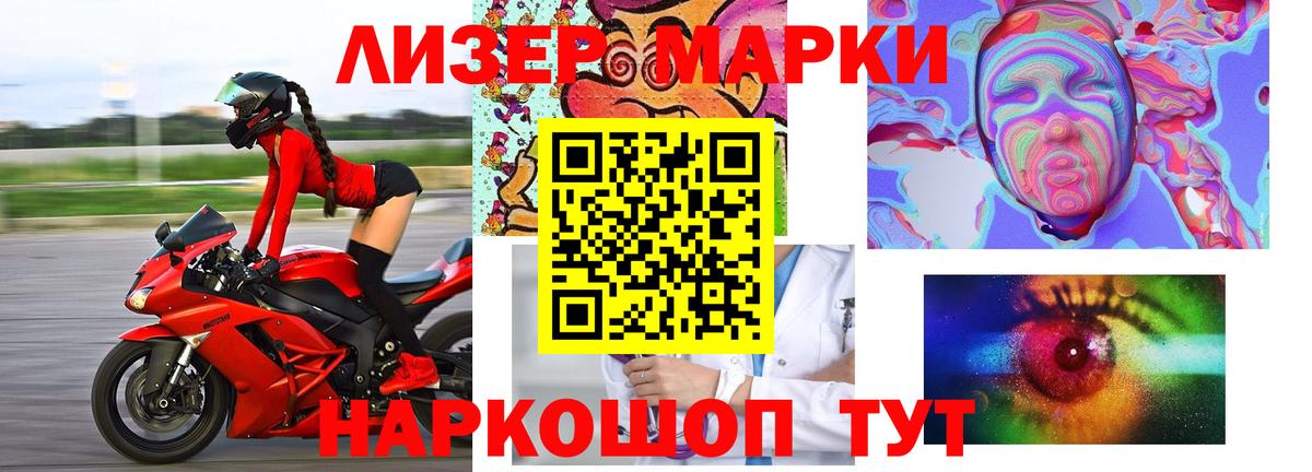 LSD-25 экстази ecstasy  Лсд 25 экстази ecstasy  Вход с VPN  ЛСД экстази  Белорецк 