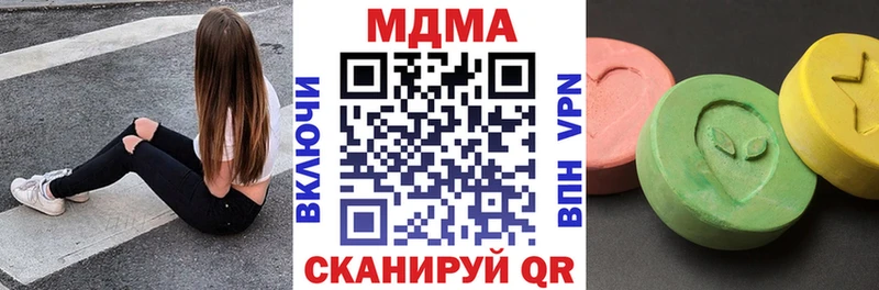 MDMA Molly  Белорецк 