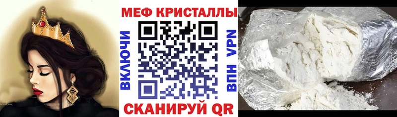 ОМГ ОМГ как зайти Белорецк Меф мяу мяу