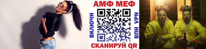 МЕТАМФЕТАМИН пудра  Белорецк 